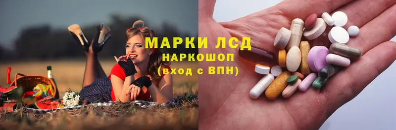 LSD-25 экстази кислота  Гурьевск 