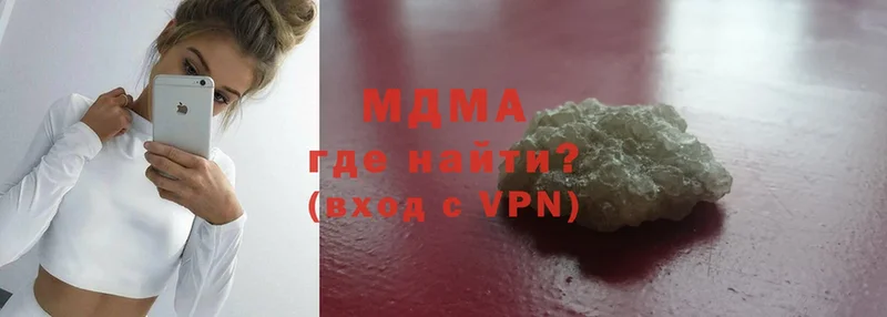 наркотики  Гурьевск  MDMA кристаллы 