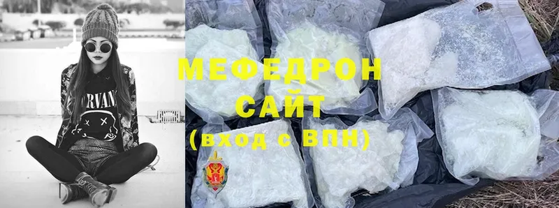 Меф mephedrone  mega как войти  Гурьевск  как найти наркотики 