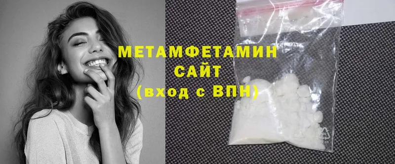 закладка  Гурьевск  МЕТАМФЕТАМИН винт 